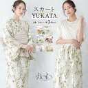 【50%OFF☆全品クーポン最大1000円OFF】6/28~7/12 9:59までセパレート浴衣 レディース セット 浴衣セット 兵児帯 2024 新作 2wa...