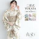 【50%OFF☆全品クーポン最大1000円OFF】6/28~7/12 9:59まで浴衣 二部式 大人 レディース おしゃれ 可愛い 簡単 浴衣セット 半幅帯 2...