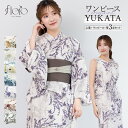 【先着100名限定】クーポンで50%OFF!4/18-4/30浴衣 二部式 大人 レディース 簡単 浴衣セット 半幅帯 3点セット セパレート 白 青 ベージュ...