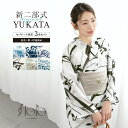 【先着200名限定】クーポンで50%OFF!6/22~27 1:59まで浴衣 セット レディース 二部式 セパレート 浴衣セット 兵児帯 2025 floro 簡単 悩まない 涼しい コーディネート済み 白 青 紺 灰 ベージュ 30代 40代 50代 フリー 送料無料