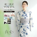 マラソン☆最大1000円クーポン配布中☆6/22~27 1:59まで浴衣 セット レディース 二部式 セパレート 浴衣セット 兵児帯 2025 floro 簡単 悩まない 誰でも 涼しい コーディネート済み 白 黒 青 ピンク グレー 30代 40代 50代 フリー 送料無料
