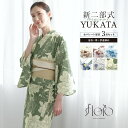 マラソン☆最大1000円クーポン配布中☆6/22~27 1:59まで浴衣 セット レディース 二部式 セパレート 浴衣セット 半幅帯 2025 floro 簡単 悩まない 誰でも 涼しい コーディネート済み 白 青 薄茶 緑 グレー 30代 40代 50代 フリー 送料無料