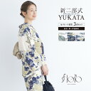 【50%OFF☆全品クーポン最大1000円OFF】9/4~11 1:59まで浴衣 セット レディース 二部式 セパレート 浴衣セット 兵児帯 floro 簡単 悩まない 涼しい コーディネート済み 白 緑 薄茶 青 水色 花柄 大人 おしゃれ フリー 送料無料