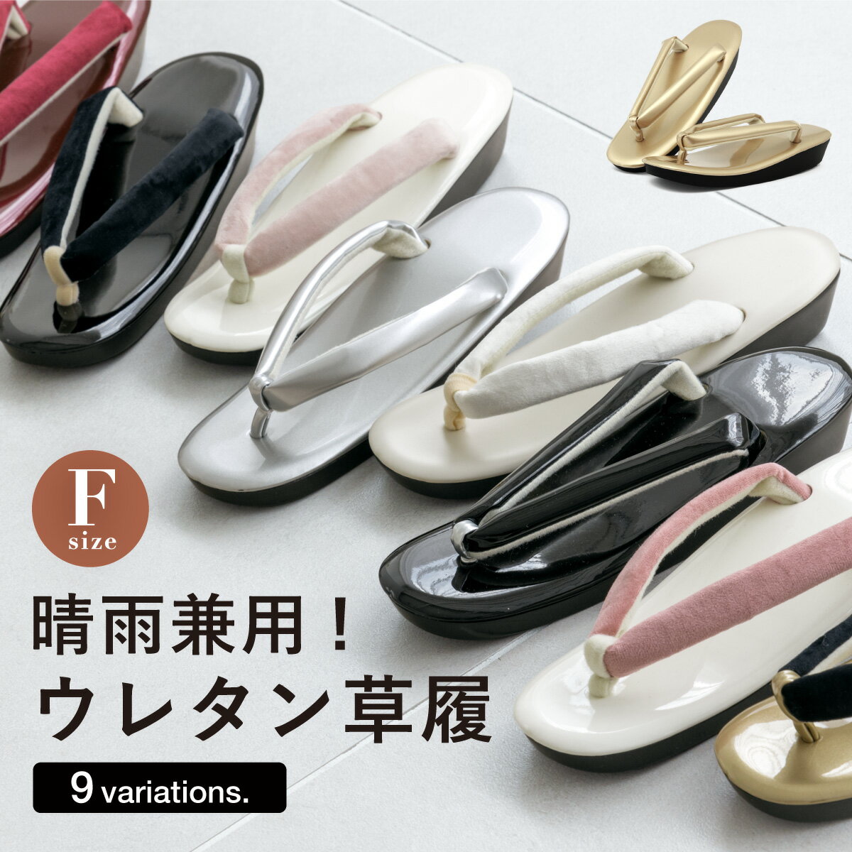 【SS限定】最大半額★全品クーポン