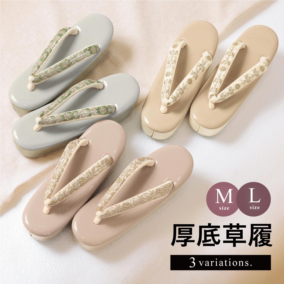 【SS限定】最大半額★全品クーポン