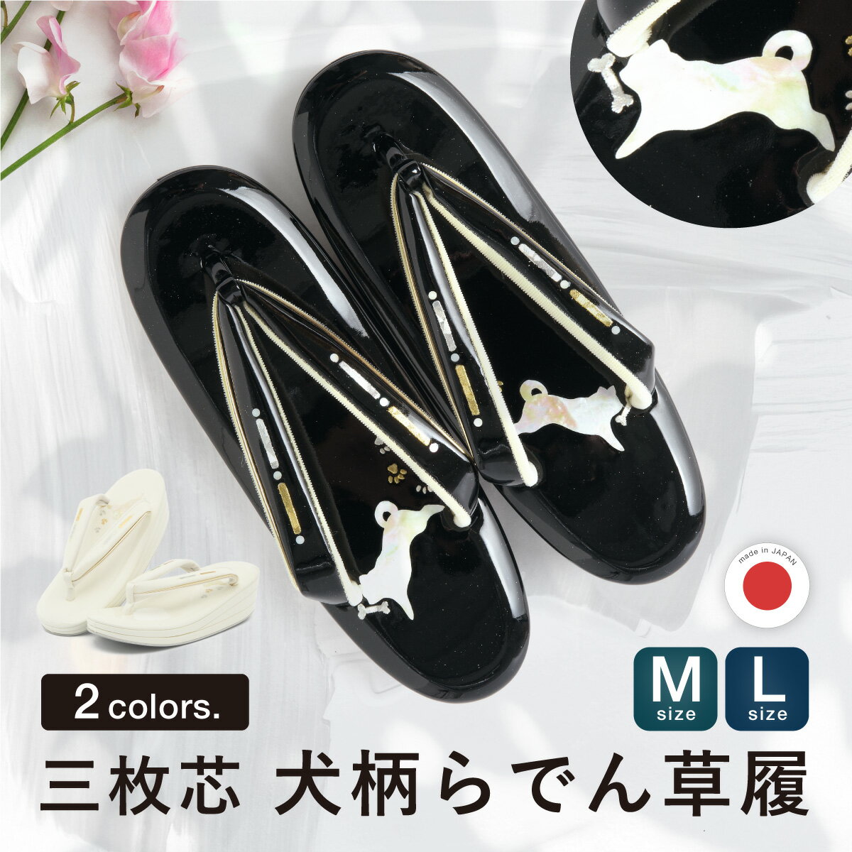 【SS限定】最大半額★全品クーポン最大1000円OFF】草履 レディース フォーマル 和装 着物 厚底 留袖 訪..