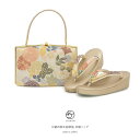 【20%OFF◎全品クーポン最大1000円OFF】6/28~7/12 9:59まで草履バッグセット 礼装 留袖用 訪問着用 フォーマル カジュアル用 白 ホワイ...
