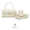 【20%OFF◎全品クーポン最大1000円OFF】6/28~7/12 9:59まで草履バッグセット 礼装 留袖用 訪問着用 フォーマル 高級佐賀錦 金色 ゴール...