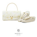 【20%OFF◎全品クーポン最大1000円OFF】6/28~7/12 9:59まで草履バッグセット 礼装 留袖用 訪問着用 フォーマル 高級佐賀錦 白 ホワイト...