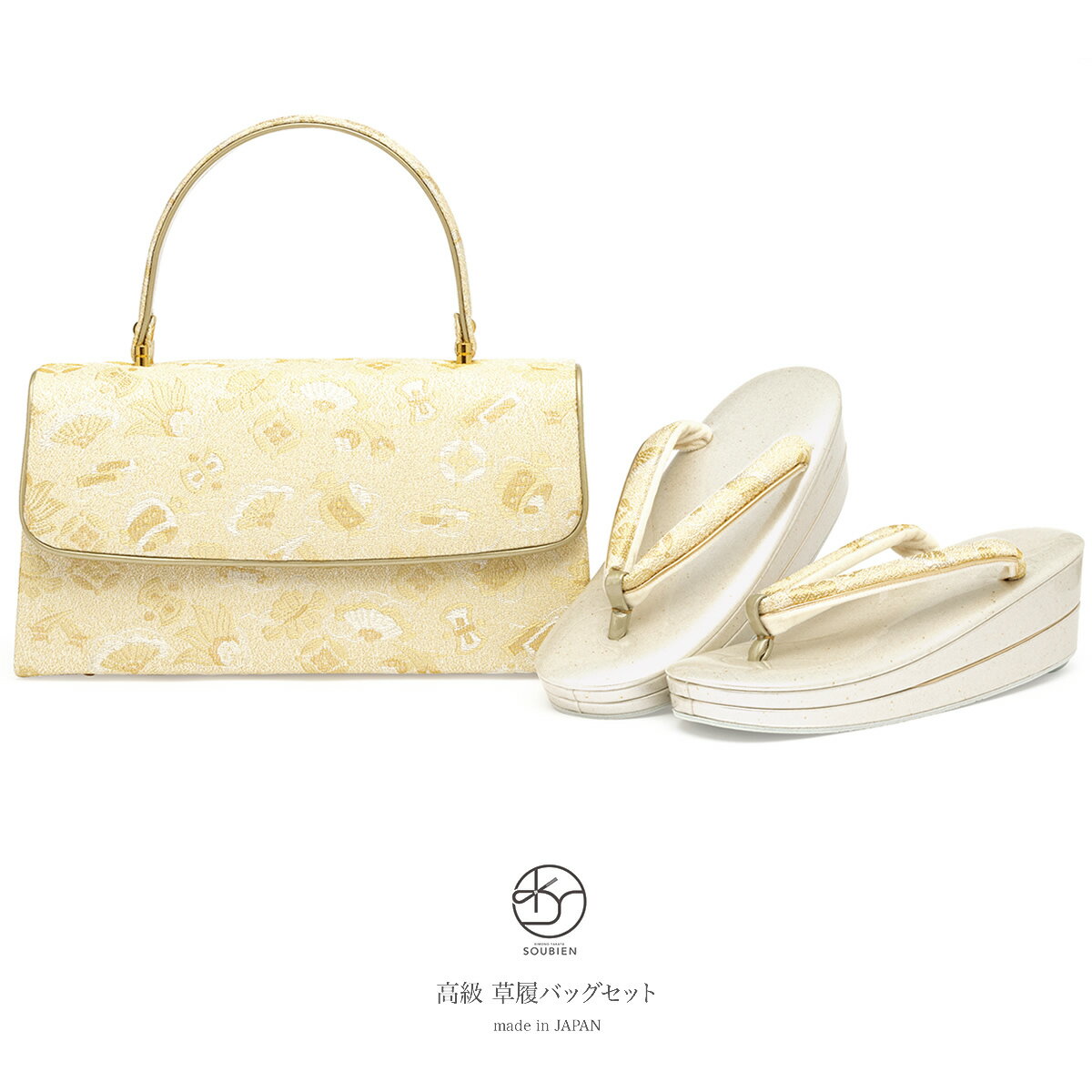 決算大感謝祭｜最大15％OFFクーポン配布中｜2/15~28まで 草履バッグセット 留袖用 訪問着 礼装 フォーマル用 佐賀錦 金色 ゴールド 宝尽くし ラウンド ラメ 優花緒 二枚芯 草履セット 日本製 Mサイズ Lサイズ 送料無料