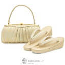 \Fashion THE SALE限定/最大半額★全品クーポン最大1000円OFF草履バッグセット 留袖用 訪問着用 礼装 フォーマル 紗織謹製 金色 ゴールド...