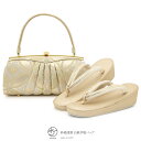 \Fashion THE SALE限定/最大半額★全品クーポン最大1000円OFF草履バッグセット 留袖用 訪問着用 礼装 フォーマル 紗織謹製 金色 ゴールド...
