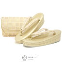 【20%OFF◎全品クーポン最大1000円OFF】6/28~7/12 9:59まで草履バッグセット 留袖用 訪問着用 礼装 フォーマル 金色 ゴールド 薄茶色 ...