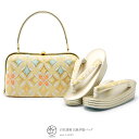 【20%OFF◎全品クーポン最大1000円OFF】6/28~7/12 9:59まで草履バッグセット 留袖用 訪問着用 フォーマル 成人式 振袖 岩佐謹製 金色 ...