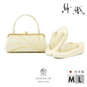 【10%OFF◆全品クーポン最大1000円OFF】6/28~7/12 9:59まで草履バッグセット レディース 礼装 留袖 訪問着 振袖 袴 ゴールド 金色 ホ...