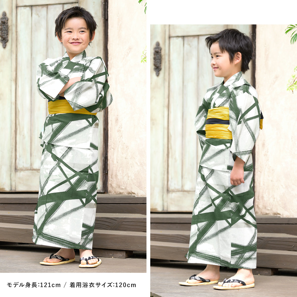 【4/23~28★クーポンで最大1000円OFF】浴衣 子供 セット 男の子 キッズ 男児 白 ホワイト 緑 墨 線 ライン モダン 綿 変わり織り モイカ 夏 【100cm】【110cm】【120cm】【130cm】【送料無料】【あす楽対応】