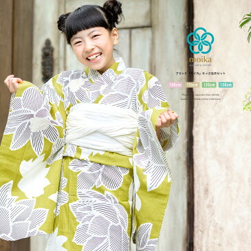 【8/24~29◎クーポンで半額!】浴衣 子供 セット 女の子 キッズ 女児 黄緑 グリーン 白 睡蓮 スイレン 花 モダン 綿 変わり織り モイカ 夏 【100cm】【110cm】【120cm】【130cm】【送料無料】【あす楽対応】
