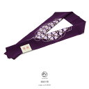 【半額☆全品クーポン最大1000円OFF】6/28~7/12 9:59まで半襟 刺繍 半衿 紫 パープル 花菱並び 正絹 フォーマル 振袖 成人式 和装小物 女...