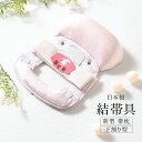 期間限定☆最大1000円クーポン配布中☆6/14~19 23:59まで帯枕 結帯具 小紋 訪問着 新型帯まくら 着付け小物 和装小物(4)