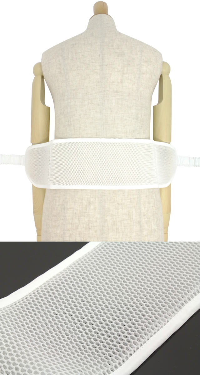 補正じめ 着物 コーリンメッシュ 伊達締め ウエストパッド 前帯芯 補整具 補正 着付け小物 和装小物【SS限定★全品クーポン最大1000円OFF】