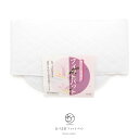 【6/4~11最大半額★全品クーポン最大1000円OFF】6/4~11 1:59までソフトパッド フィットパット 着物 レディース 補正 ワンタッチ 白 ホワイト 腰ぶとん一体型補整具 オールシーズン 成人式 あづま姿 和装下着 便利小物 着付け小物(4)