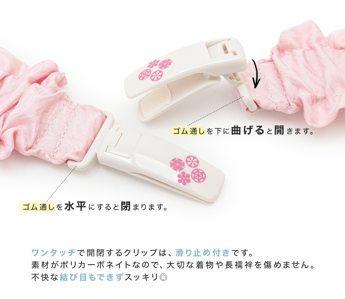 全品対象★最大1000円クーポン配布中☆10/21まで着物ベルト コーリン結び 長襦袢用 胸紐 M L 衣紋抜きテープ付き 日本製 和装小物 着付け小物 メール便 送料無料