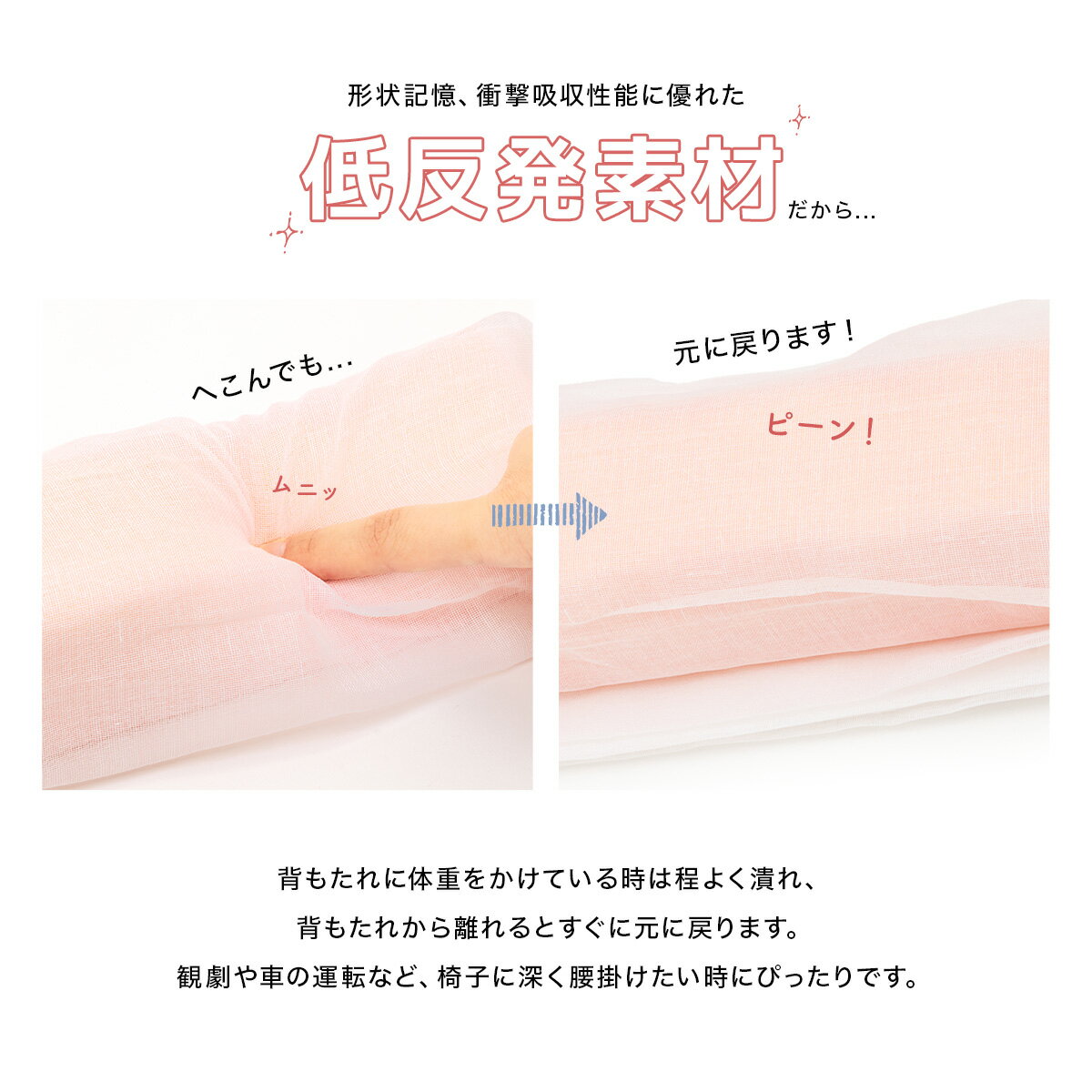 着付け小物 帯枕 観劇枕 低反発 帯枕ガーゼ 小紋 色無地 和装小物 便利小物 日本製...