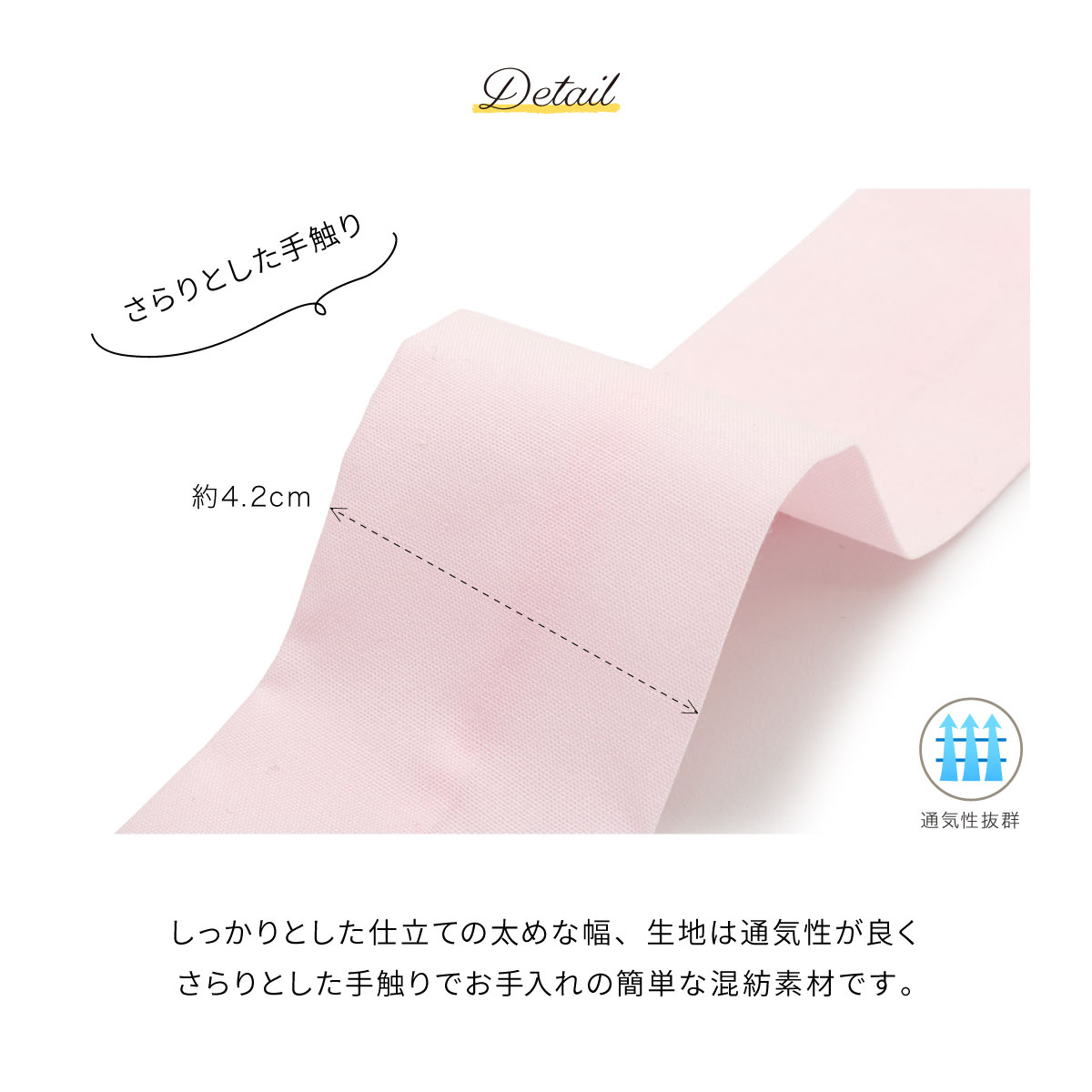 腰紐 こしひも 日本製 着付け小物 シャーリン...の紹介画像2
