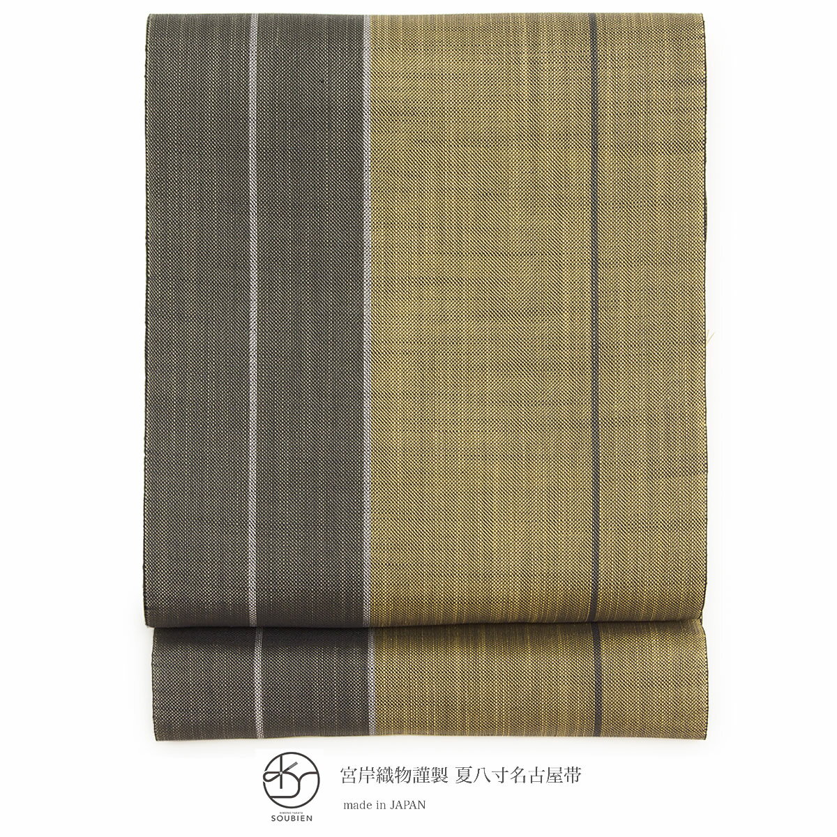 【未仕立て】名古屋帯 麻 八寸名古屋帯 宮岸織物 夏 本麻 黄色系 緑系 本麻 京都西陣織 1393 全通柄 カジュアル 単衣 小紋 紬 色無地 訪問着 反物 送料無料