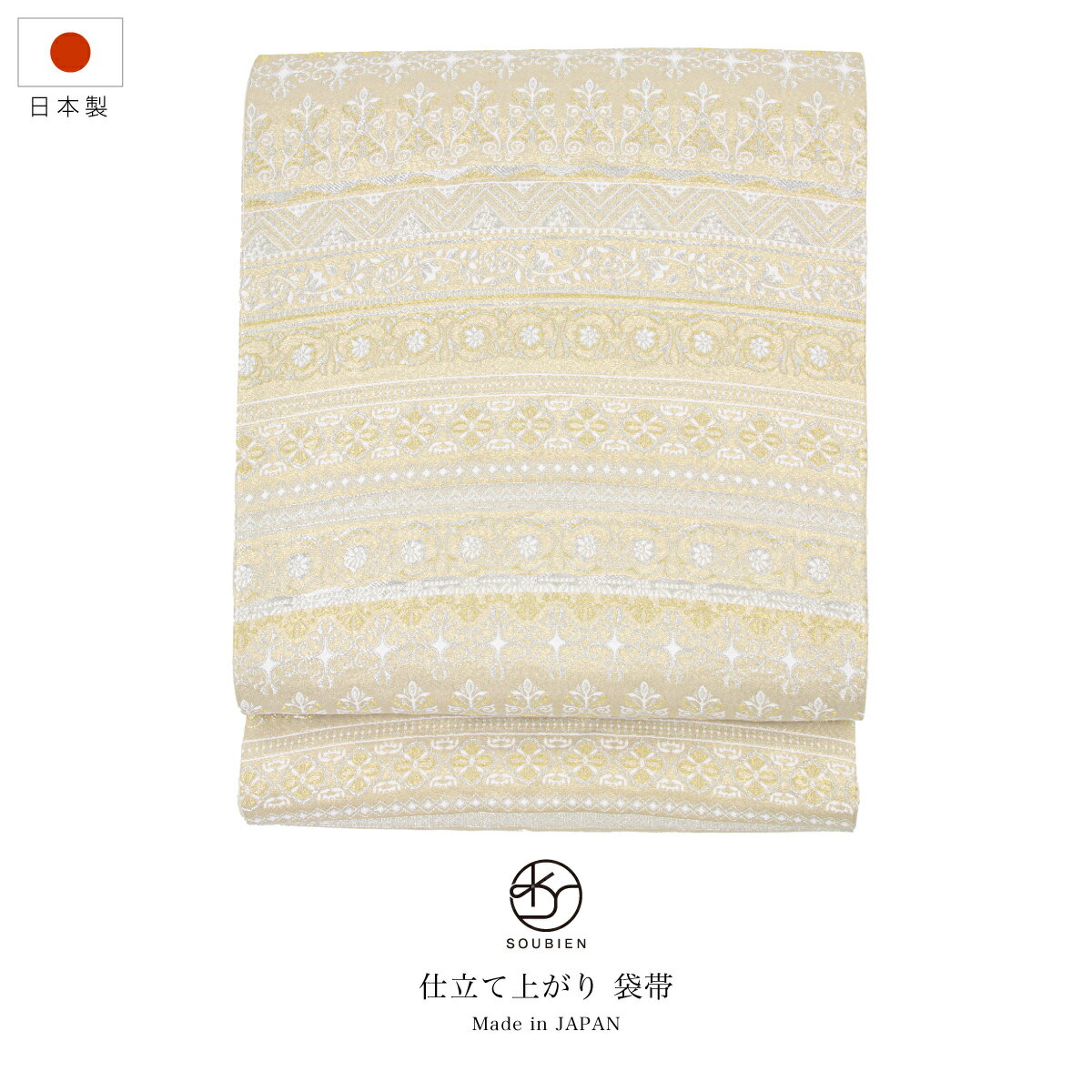 Rakuten - 袋帯 単品 訪問着 留袖 礼装 正装 小杉織物 ベージュ 段更紗 全通柄 レディース 30代 40代 50代 仕立て上がり フォーマル 日本製 送料無料【SS限定★全品クーポン最大1000円OFF】