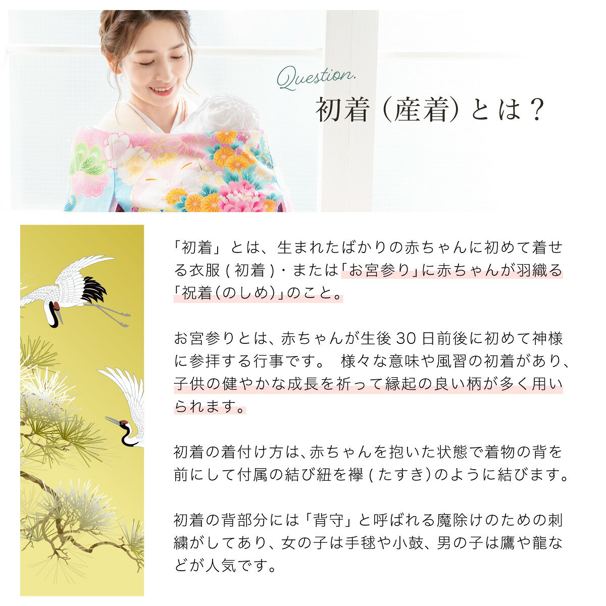Macleの初着 産着 男の子 販売 長襦袢付き レッド 赤 竜頭兜 松 掛け着 祝着 お宮参り お宮詣り 初宮参り お祝い ベビー 赤ちゃん 男児 ポリエステル 購入 仕立て上がり 送料無料｜アングル3