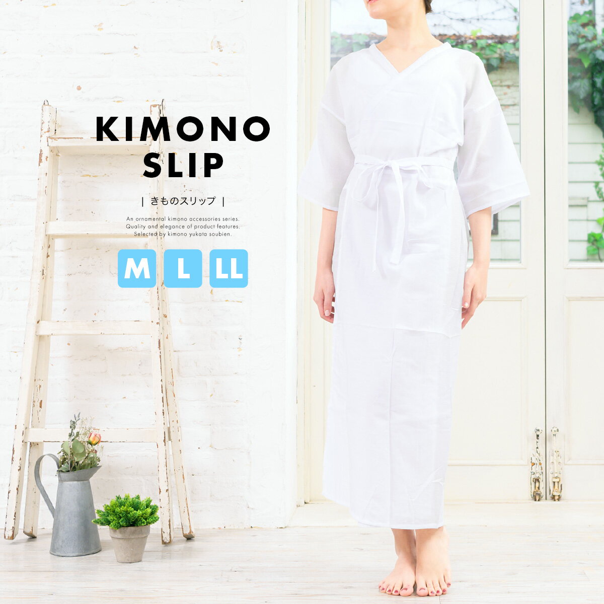 Black Friday☆最大1000円クーポン配布中☆肌襦袢 ワンピース 裾除け 一体 着物スリップ 筒袖 衣紋抜き 女性 レディース 白 ホワイト 通年 和...