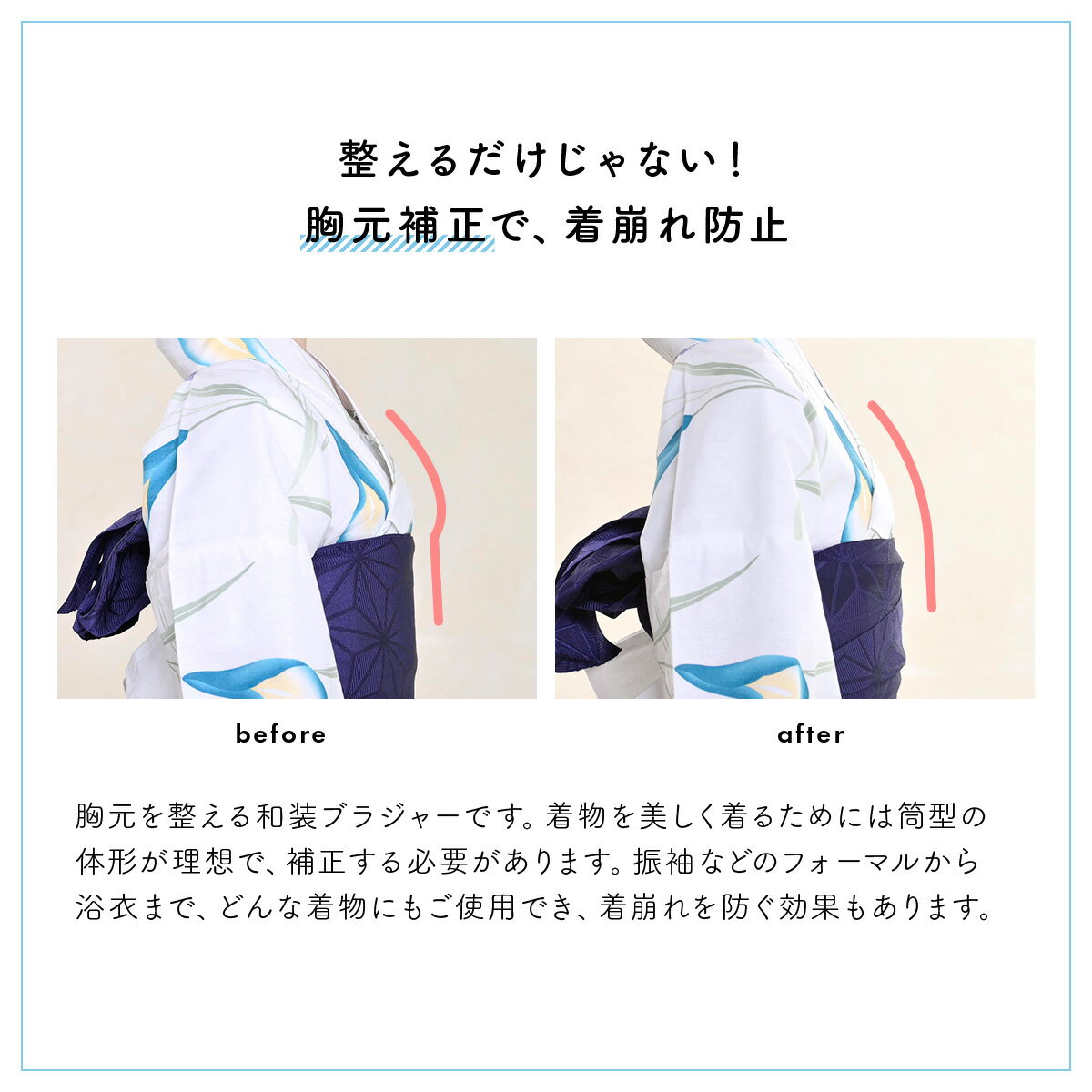 【9/4~11最大半額★全品クーポン1000円OFF】和装ブラ 補正下着 和装ブラジャー 肌着 白 ホワイト メッシュレース 抗菌防臭加工 フロントファスナー オールシーズン 京楽楽 夏向け 和装下着 日本製 【Mサイズ】【Lサイズ】【ELサイズ(XL)】【あす楽対応】