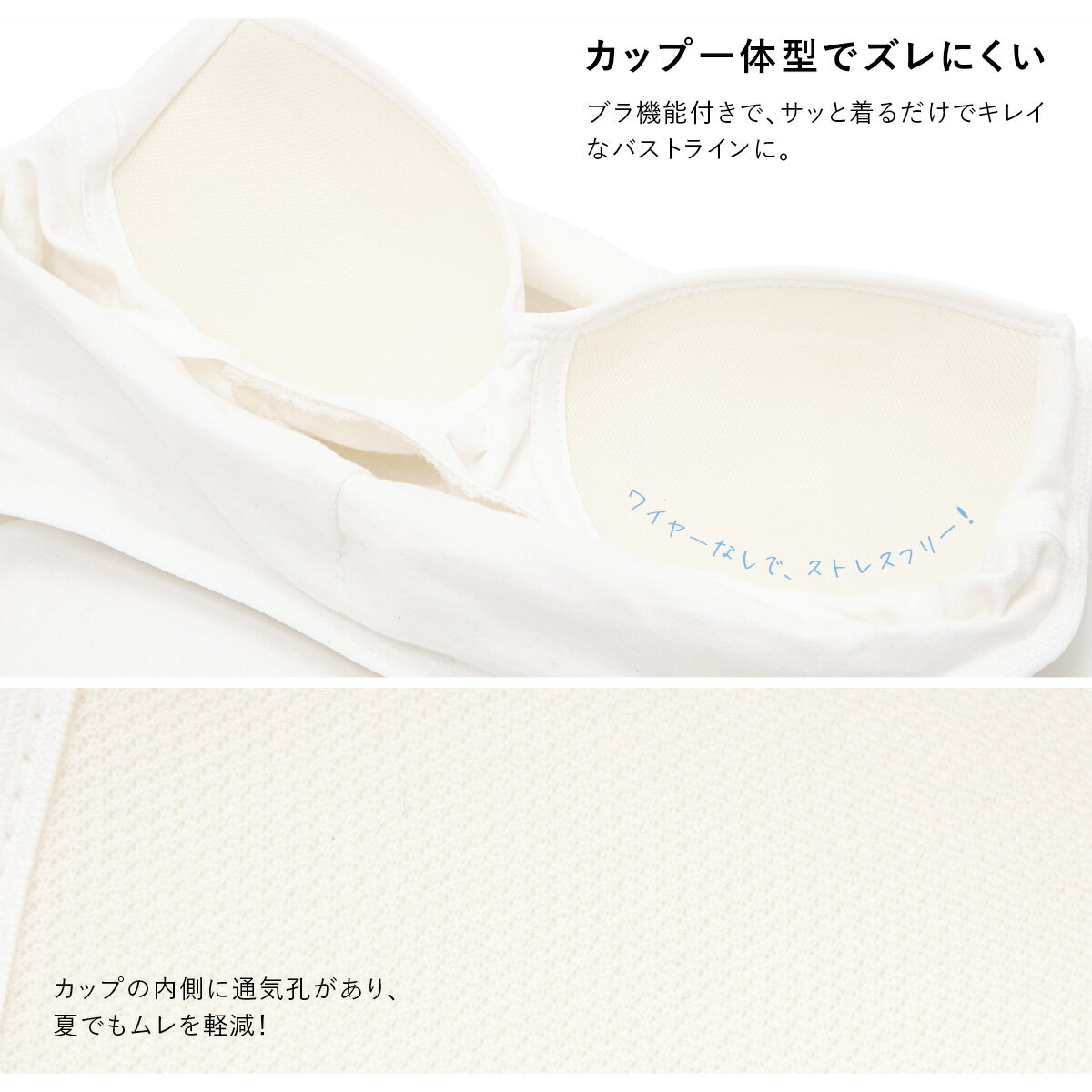 【4/23~28★クーポンで最大1000円OFF】浴衣 下着 肌着 レディース スリップ 女性 白 ホワイト ブラスリップ 大人 綿 カップ付 キャミソール 浴衣インナー ゆかた下着 和装インナー 部屋着 和装下着 夏用 和装小物 【S】【M】【L】【あす楽対応】【母の日】