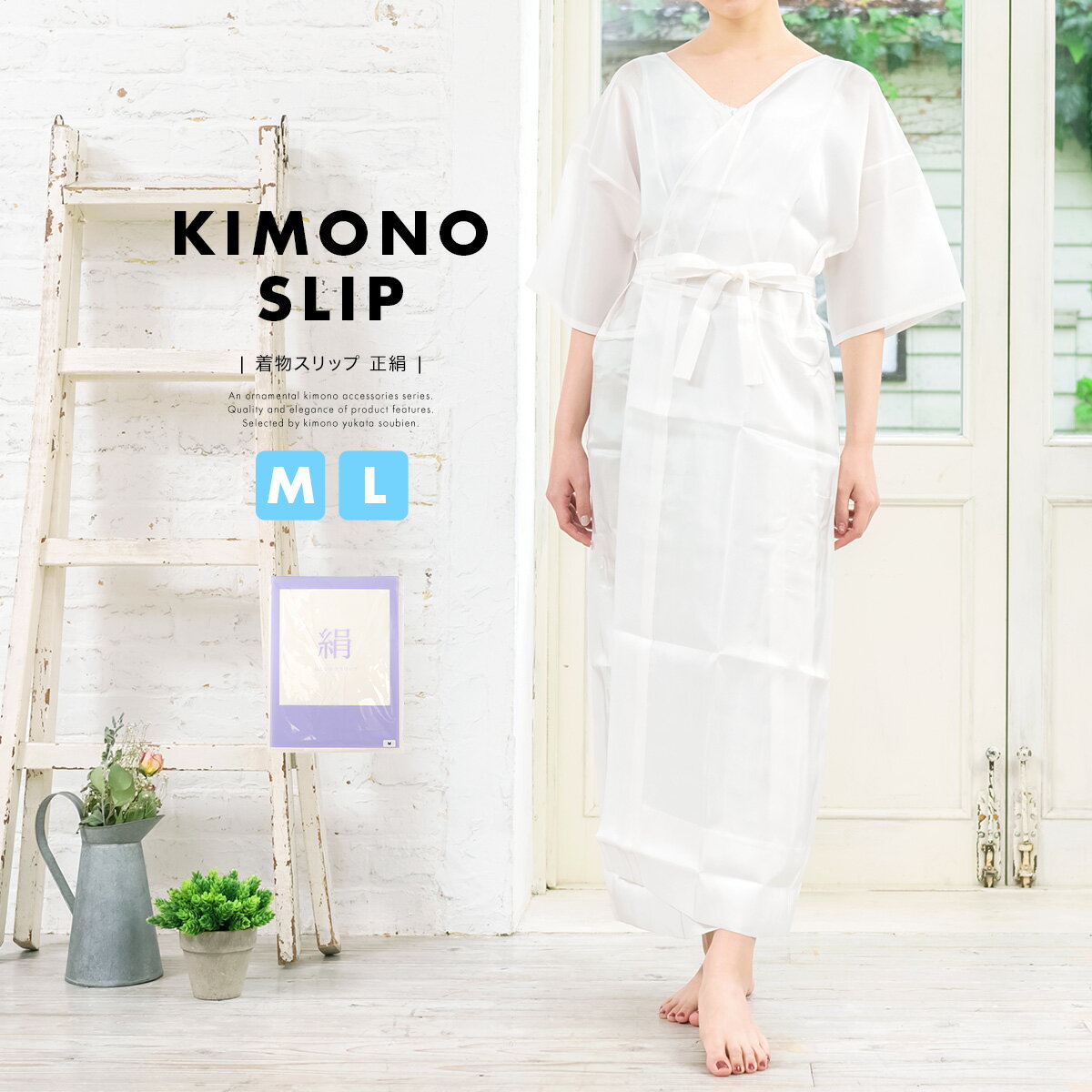 【2024年最新】大人気ブランドの人気アイテム  uw0114ad-3311_1.jpg Kimono / Yukata