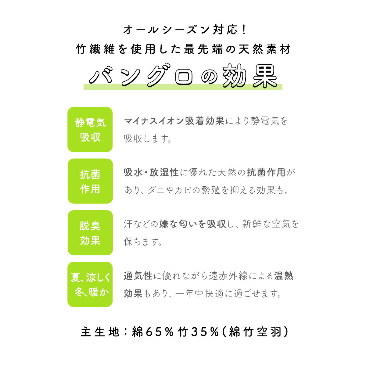 期間限定☆最大1000円クーポン配布中☆6/14~19 23:59まで裾除け レディース 裾よけ ステテコ 天然素材 ローライズ 白 竹 竹繊維 バングロ 日本製 レディース 和装下着 肌着 着付け小物 S M L LL 送料無料 メール便