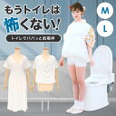 マラソン☆最大1000円クーポン配布中☆5/9-16 1:59肌襦袢 裾除け ワンピース 礼装 スリップ レディース トイレでパパっと肌襦袢 袴姿 着物 浴衣 ...
