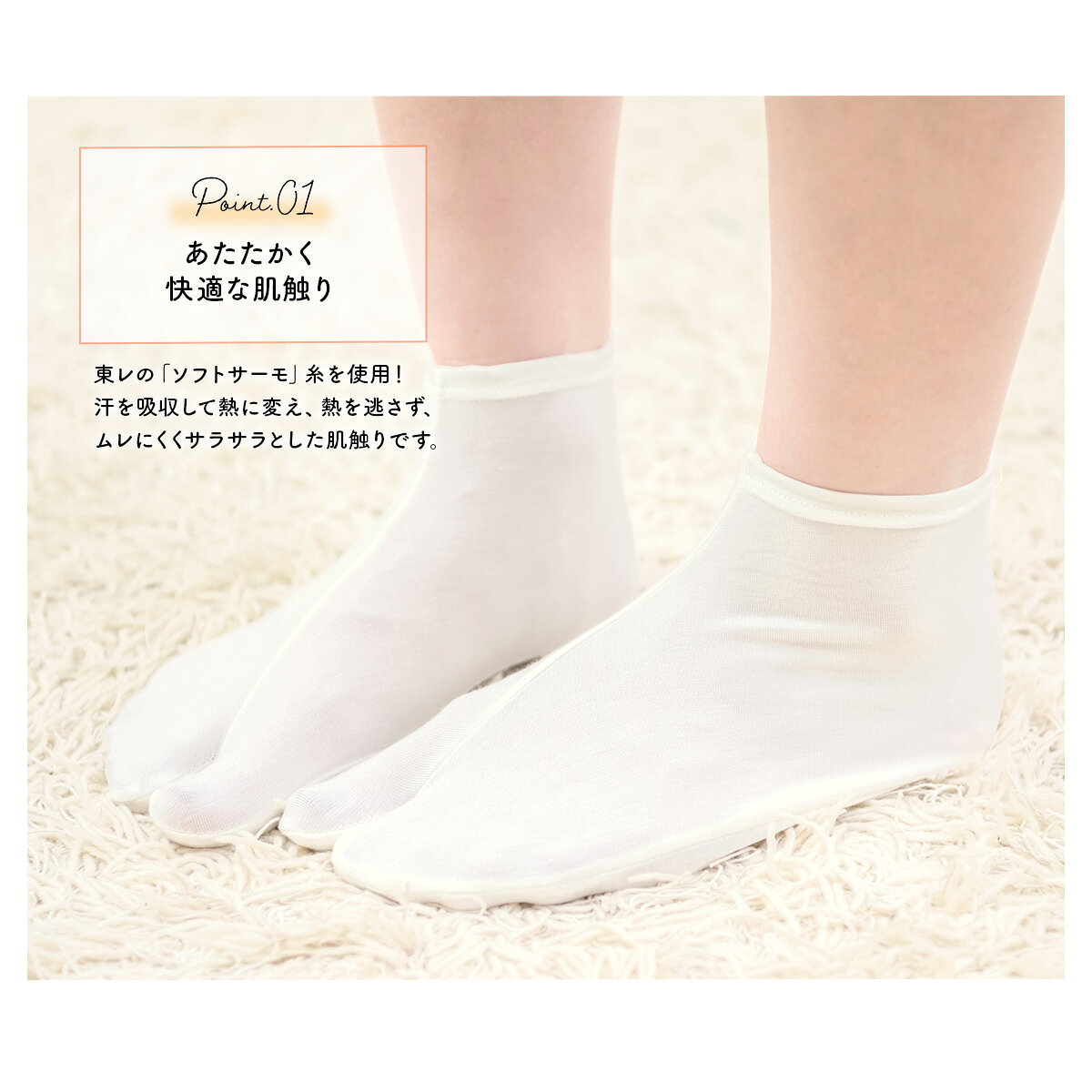 Macleの足袋 白 ホワイト ストレッチ 暖かい 防寒 保温 インナー足袋 東レ ヒート＋ふぃっと heat plus 和装小物｜アングル3