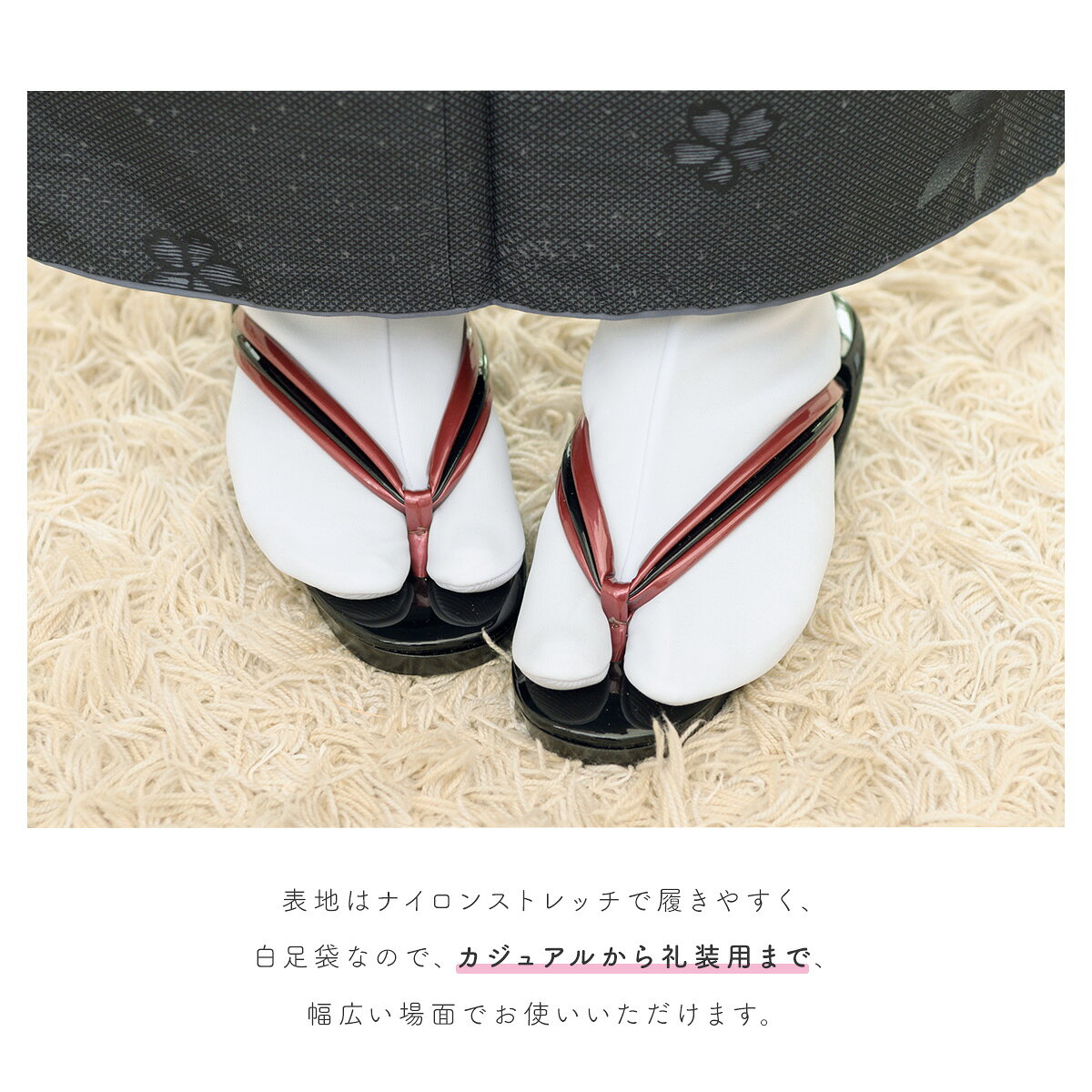 Macleの足袋 レディース 暖かい 冬 防寒 ストレッチ 女性 白 ふわふわ もこもこ フリース裏 五枚コハゼ 振袖 成人式 卒業式 訪問着 色無地 小紋 あづま姿 和装小物 メール便対応｜アングル3