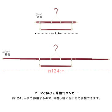 着物ハンガー 着物用 ハンガー 折り畳み 帯掛け付き 三段階伸縮式 衣装掛け 日本製 和装ハンガー あす楽対応商品