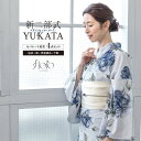 マラソン☆最大1000円クーポン配布中☆6/22~27 1:59まで浴衣 セット レディース 二部式 セパレート 浴衣セット 半幅帯 2025 floro 簡単 悩まない 涼しい 白 青 菊 大人 おしゃれ 30代 40代 50代 下駄 フリー 送料無料