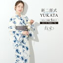 マラソン☆最大1000円クーポン配布中☆6/22~27 1:59まで浴衣 セット レディース 二部式 セパレート 浴衣セット 半幅帯 2025 floro 簡単 悩まない 涼しい 白 青 グレー 大人 おしゃれ 30代 40代 50代 下駄 フリー 送料無料