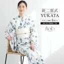 マラソン☆最大1000円クーポン配布中☆6/22~27 1:59まで浴衣 セット レディース 二部式 セパレート 浴衣セット 半幅帯 2025 floro 簡単 悩まない 涼しい 白 青 花柄 大人 おしゃれ 30代 40代 50代 下駄 フリー 送料無料