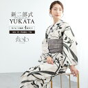 マラソン☆最大1000円クーポン配布中☆6/22~27 1:59まで浴衣 セット レディース 二部式 セパレート 浴衣セット 半幅帯 2025 floro 簡単 悩まない 涼しい 白 黒 グレー 桔梗 大人 おしゃれ 30代 40代 50代 下駄 フリー 送料無料