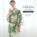 マラソン☆最大1000円クーポン配布中☆6/22~27 1:59まで浴衣 セット レディース 浴衣セット 半幅帯 2025 floro 簡単 涼しい 緑 薄ベージュ クリーム 花柄 おしゃれ 大人 アラサー アラフォー ママ 下駄 S フリー 送料無料