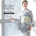 マラソン☆最大1000円クーポン配布中☆6/22~27 1:59まで浴衣 セット レディース 二部式 セパレート 浴衣セット 兵児帯 2025 floro 簡単 悩まない 涼しい 青 紺 白 レトロ 大人 おしゃれ 30代 40代 50代 下駄 フリー 送料無料