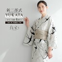 マラソン☆最大1000円クーポン配布中☆6/22~27 1:59まで浴衣 セット レディース 二部式 セパレート 浴衣セット 兵児帯 2025 floro 簡単 悩まない 涼しい 白 黒 ベージュ 燕 大人 おしゃれ 30代 40代 50代 下駄 フリー 送料無料