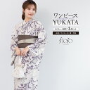 【先着200名限定】クーポンで50%OFF!6/22~27 1:59まで浴衣 セット レディース 浴衣セット 創美苑オリジナル floro 半幅帯 グレー 白 紫 ラベンダー 花 下駄 帯 二部式 ワンピース セパレート ママ 大人 吸水速乾 簡単 フリー 送料無料