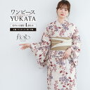 【先着200名限定】クーポンで50%OFF!6/22~27 1:59まで浴衣 セット レディース 浴衣セット 創美苑オリジナル floro 半幅帯 ピンク ベージュ 赤 小花 紫陽花 下駄 帯 二部式 ワンピース セパレート ママ 大人 吸水速乾 簡単 フリー 送料無料