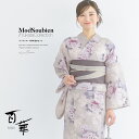 【先着100名限定】クーポンで30%OFF!4/18-4/30浴衣 セット レディース 浴衣セット 半幅帯 2024新作 大人 3点セット モダン グレー 紫 ...